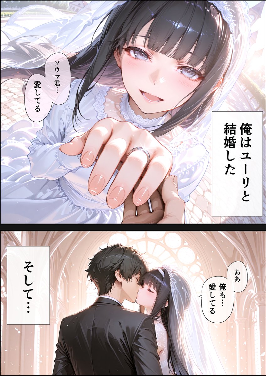 ferademirr's tweet photo. 結婚は男の墓場だった 
(1/8) https://t.co/3mA3kgT62M
