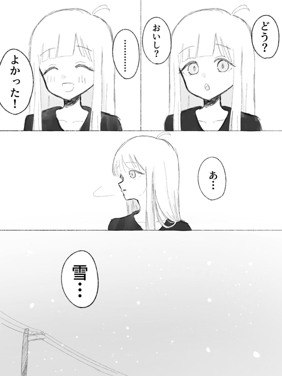 o_satsu's tweet photo. かぐいろ
未来のはなし
（1/2） https://t.co/fOqcgvxIxk