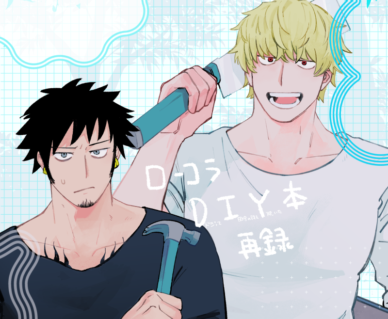 umai_hoya's tweet photo. 【再録】DIY ドジって田舎の祠を焼いた話 | 雑巾
#pixiv https://t.co/ewgs0lDesv 

過去に発行した、祠壊したんか系口ーコラ本の再録です！
アイキャッチおめでとう～～🐯❤️‍🔥 https://t.co/n4KmNZgEPq
