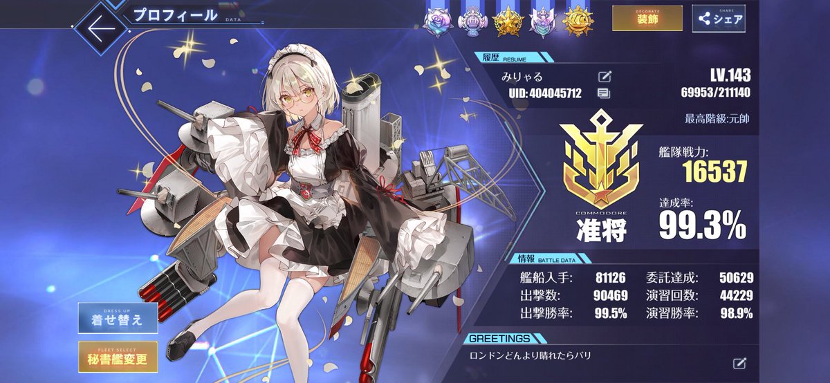 Mirya5089's tweet photo. 遊んでるゲームまとめ(20260822)
①アズールレーン(スマホ)
②フォルツァホライゾン6(XBOX)
③スプラトゥーンレイダース(switch2)
④天外魔境2(PCE on polymega) https://t.co/brxy7BwaA1