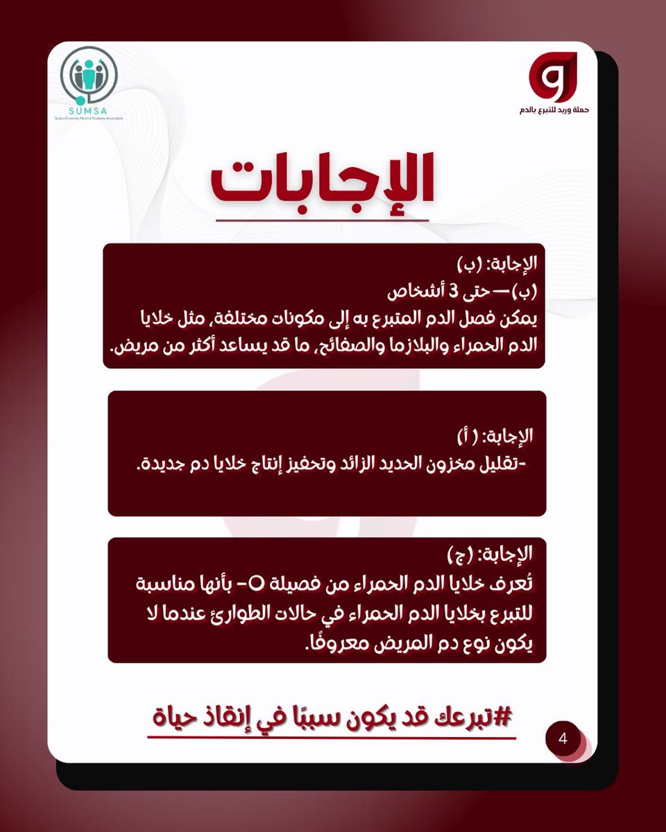 waried_campaign's tweet photo. #حملة_وريد
#لجنة_الإعلام https://t.co/4pMrmxtpyJ