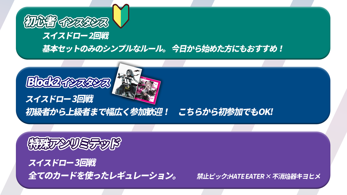 GAGEVT2333's tweet photo. 今日19時よりガンナガン初心者体験会＆定期大会やります。
初心者の方へのインストを手伝ってくださるボランティアを大募集しています！
📅08月23日(日) 19:00～ 初心者体験会
📅08月23日(日) 21:00～ ミニ大会
#ガンナガン同好会 #VRChat
https://t.co/qC9Rb4A82d https://t.co/Xlp0ovq2qx