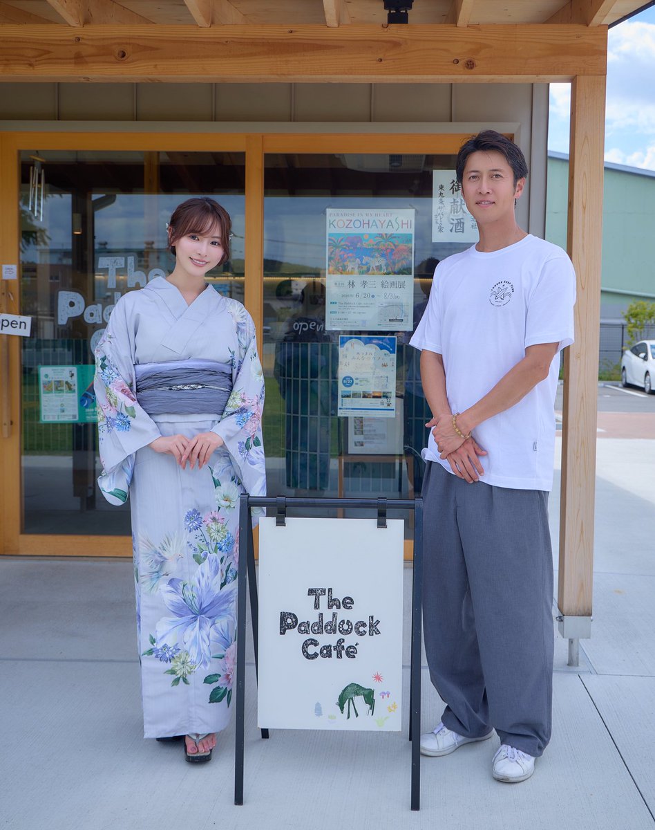 MinamiHimeno000's tweet photo. 先日、The Paddock Cafeさんへ🐴☕️

オーナーの林右典さんともお会いして、引退馬支援のことや、馬をきっかけにした地域とのつながりについてなど、色々と興味深いお話を聞かせていただきました。

競馬が好きな方だけではなく、これまで馬と接点がなかった方にも興味を持ってもらえるような“入口”を増やしていくこと。
そして、イベントなどの楽しい体験を通して引退馬支援の輪を広げながら、地域も一緒に盛り上げていきたいというお話もありました🐴🌿

私自身も、競馬や馬の魅力を伝えるだけでなく、引退した馬たちの未来や、馬を通した地域の活性化にもつながるような発信をこれからも続けていきたいと思っています。

私がプロデュースしているクラフトビールでも、売上の3％を養老牧場へ寄付することを掲げています🍺🐴
さまざまな形で、馬たちの未来につながる輪を広げていけたら嬉しいです。

林さん、貴重なお話をありがとうございました✨

スタッフの皆さんも明るく親切で、広々とした開放感のある店内もとっても素敵でした💓
お料理も美味しくて、ゆったり素敵な時間を過ごせました☺️
浴衣で夏らしい時間も過ごせました🎐👘

今日は新潟2歳ステークスとキーンランドカップがありますね🏇
皆さんも素敵な日曜日をお過ごしください✨
良い一日になりますように✨