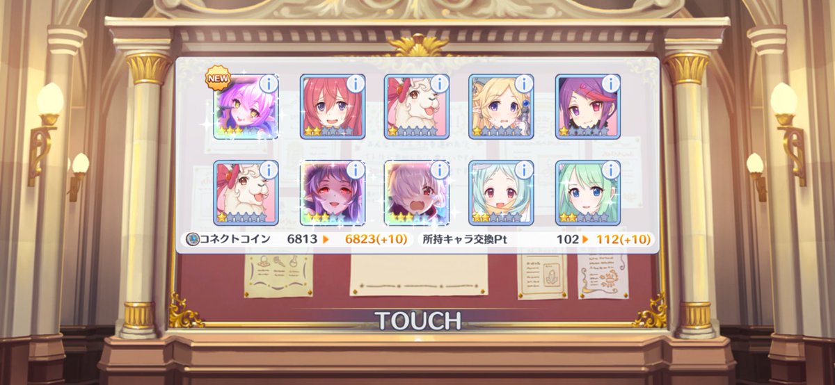 DoDoDoDoran's tweet photo. ガチャガチャして、貯まってた石を持って行かれた٩( ᐛ )و https://t.co/rJAsn9a30n