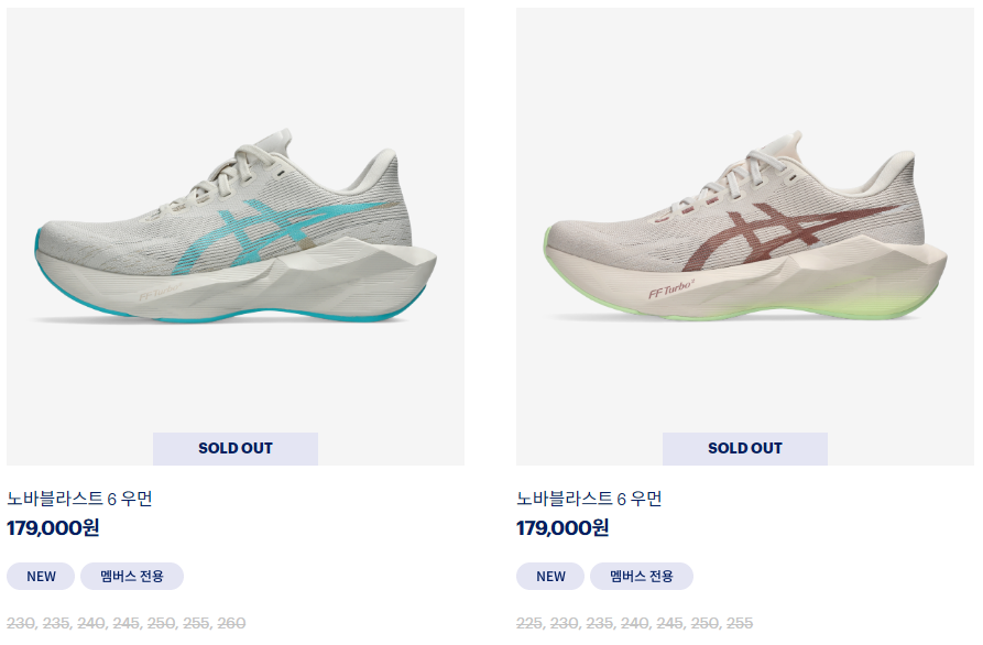 mglee1031's tweet photo. 여자는 발 사이즈가 크면 신발도 사기 힘든 고단한 세상에 살고 있답니다.

운동화만 봐도 여자 신발은 6개의 사이즈로 나오지만
똑같은 신발이 남자 신발은 11개의 사이즈로 나오는 것처럼요...?! https://t.co/eIRVPMIBW1