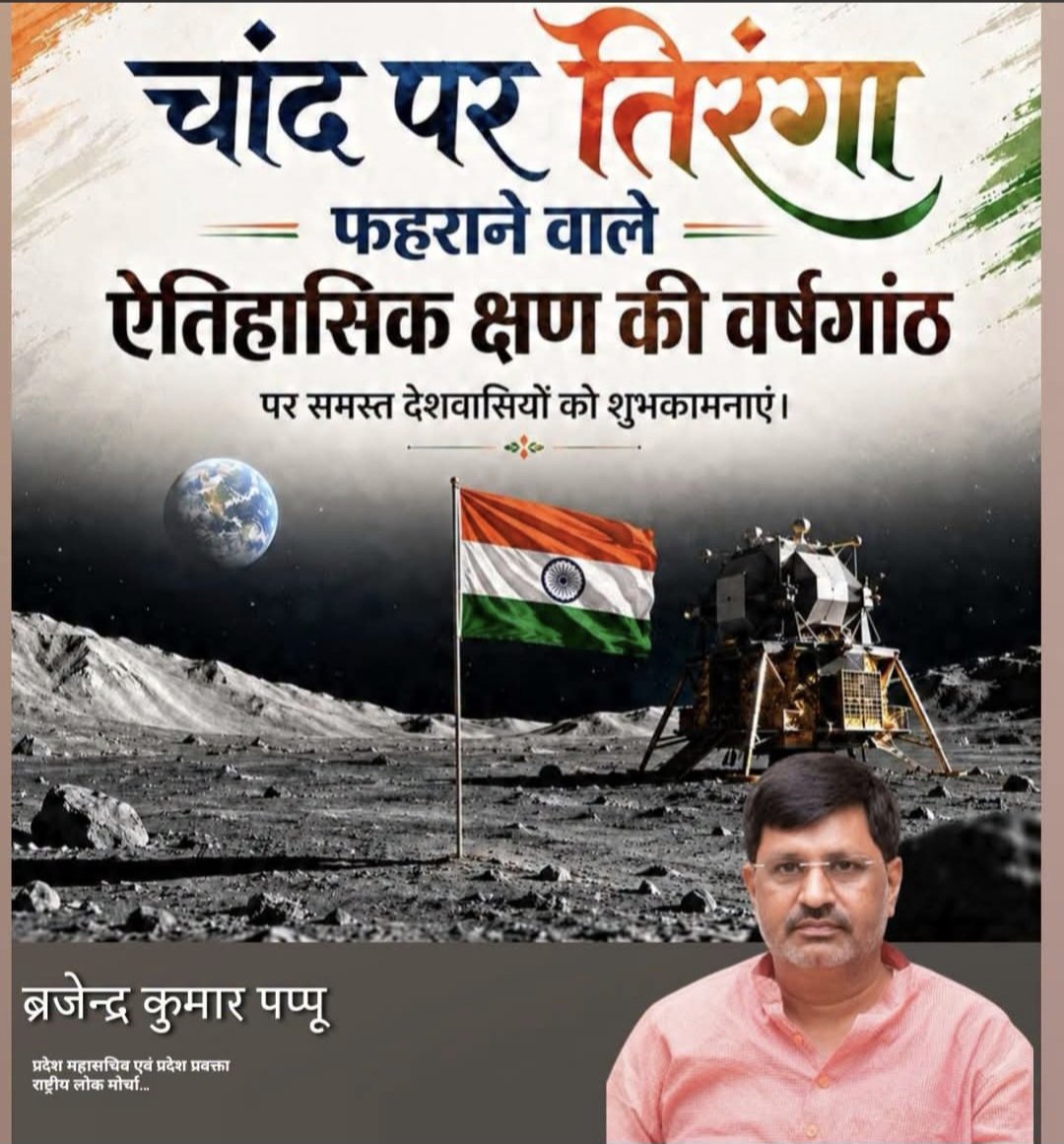BrajendraPappu's tweet photo. https://t.co/TEdcMxXM3a