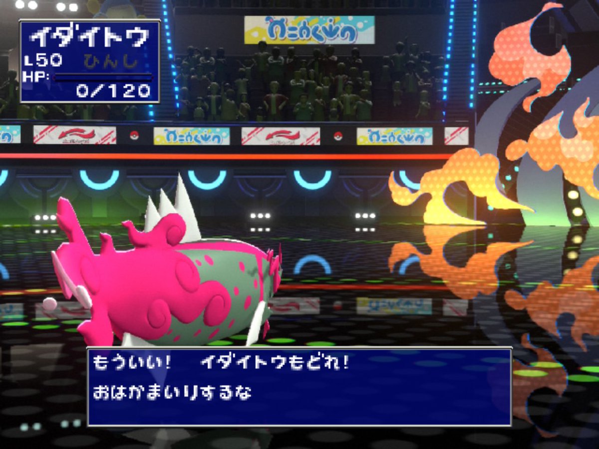 11emtiy1's tweet photo. もういい！もどれ！
#MMMaker
#ポケモンチャンピオンズ
新鮮なネタを作りました。
https://t.co/C4MmuICsbP https://t.co/Rpvv5OURus
