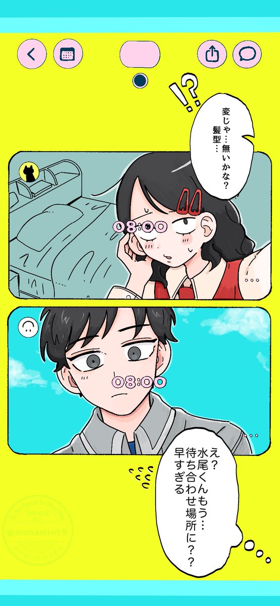 monamint9's tweet photo. セットログ💧🕊️
デート待ち合わせ？？ https://t.co/mYq4QFN14n
