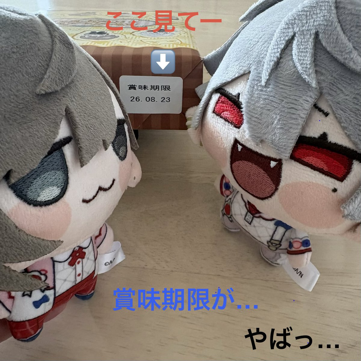 ranranrinrin42's tweet photo. #にじまるっとが見られるタグ   
ChroNoir パンケーキ風焼き菓子
美味しく頂きました❤️
#葛葉 #叶 https://t.co/nbgOQbRrNm