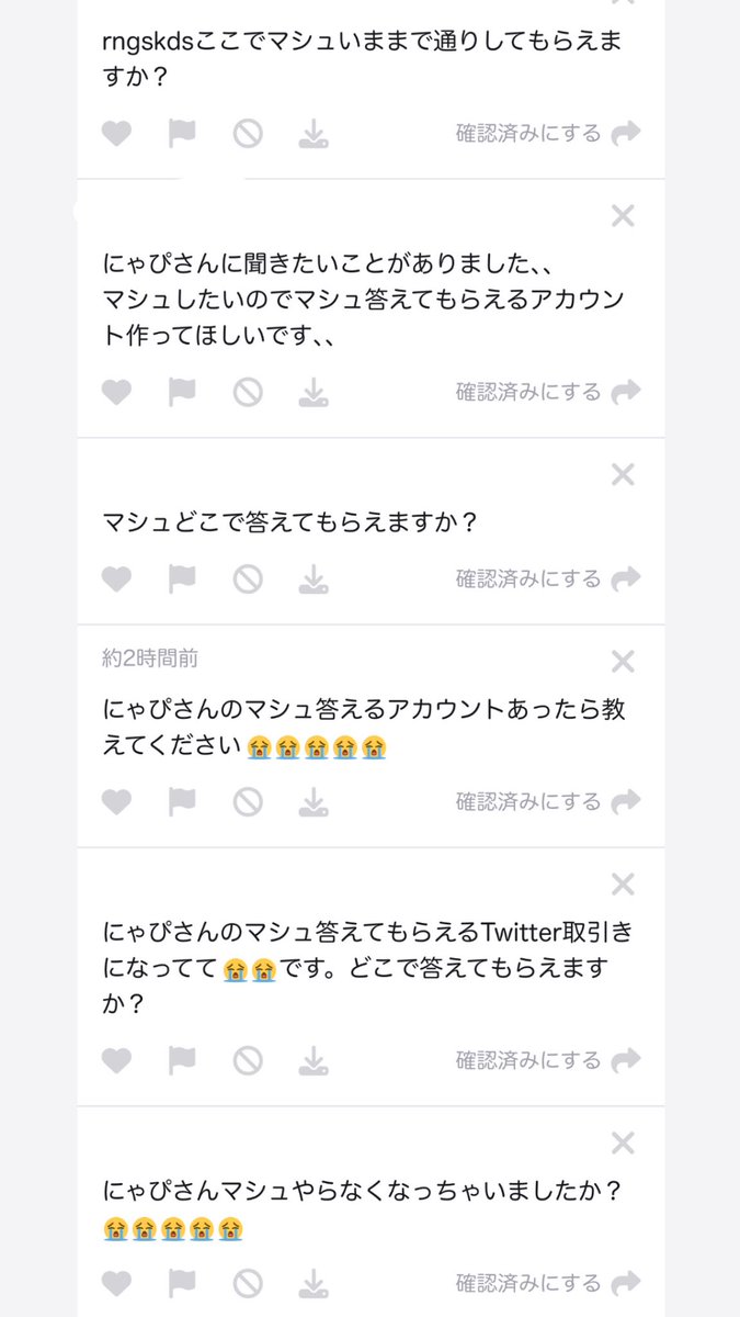 rngskds's tweet photo. なぜかアカウントが増やせなくて、取引用にしたので廉のオタ垢で良ければTwitterで返します❣️ですがメディア欄荒らしたくないので1日で消す！でよければ！(T＿T) https://t.co/sDuTepKSCj