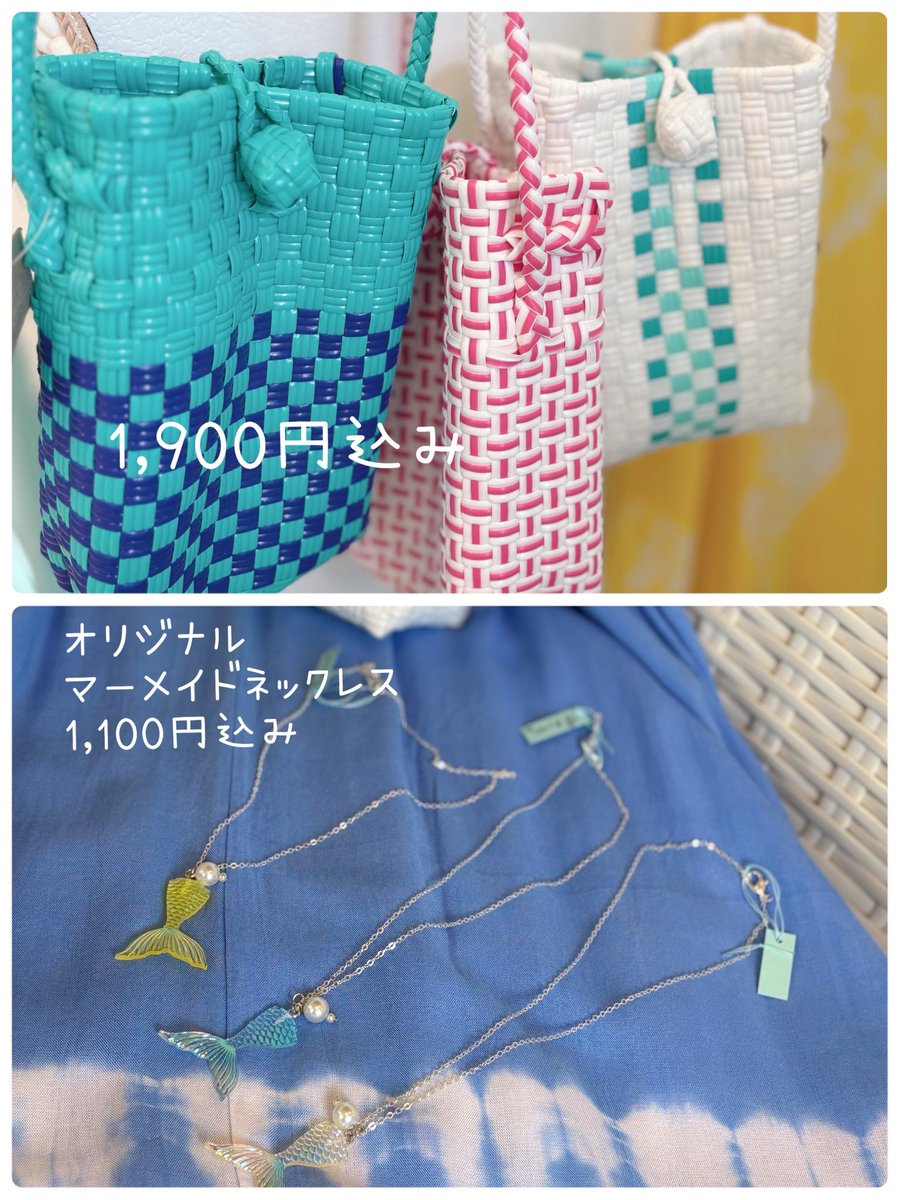 BAperitivo's tweet photo. 本日の動画でコーディネートした小物類です。
#海雑貨aperitivo 
#海雑貨aperitivoのワンピース 
#リゾートコーデ
#海が似合うワンピース
#タイダイワンピース https://t.co/6fRd4DpttL