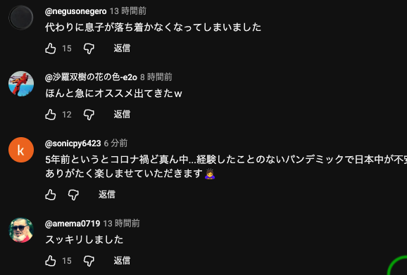 kurosawa6502's tweet photo. 5年の月日をかけてYoutubeのおすすめ動画に挙がってきた北海道新聞 どうしん動画ニュース「スッキリ かんたんヨガ」が「すごい」と歓喜の声 https://t.co/HzwAhwSDhI