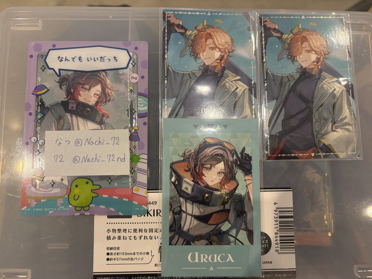 Nachi_72_'s tweet photo. 【交換/譲渡】Crazy Raccoon CR 山の日 prize

譲】
👹 、❤️♠️ A柄

求】
❤️♠️ B柄 (IDカードのもの)
定価 +送料

譲渡は❤️♠️A柄のみ
本日23日渋谷手渡し可(14時頃まで)、郵送は2点〜
お声がけ被る場合には❤️♠️A含めたお取引優先させます
只今付近におります。お気軽にお願いします。 https://t.co/udERxId0z5