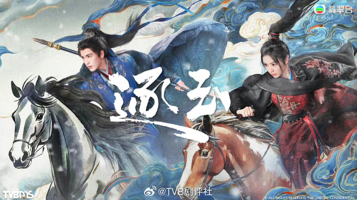 nbelovedz's tweet photo. #PursuitOfJade #ล่าหยก 
มีกำหนดฉายช่อง TVB ของฮ่องกง 
ปังสุดๆ เริ่ดๆเลยนะ👏🏻✨

#ZhangLinghe #จางหลิงเฮ่อ
Post from 👉🏻 TVB剧评社 https://t.co/8YXO35rcYX
