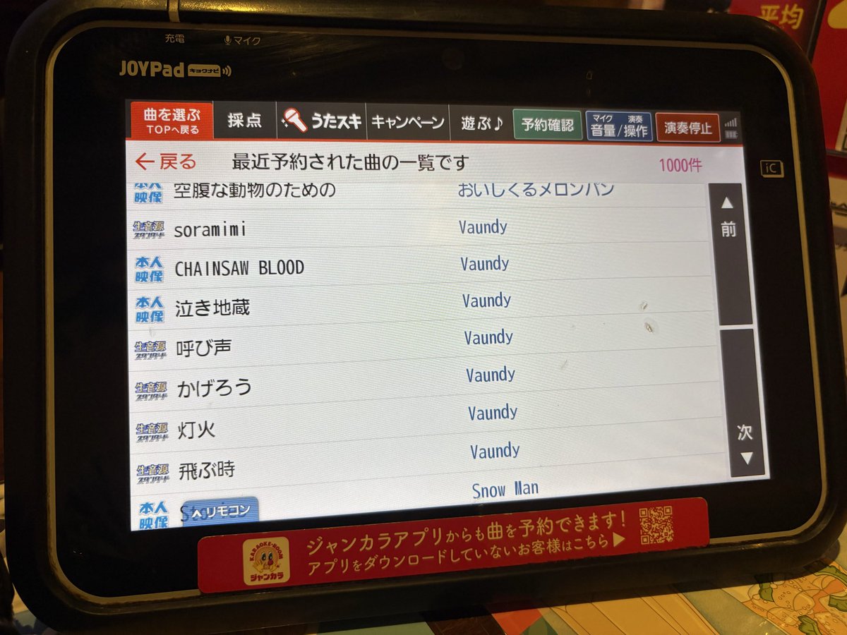 Lemo_vaws's tweet photo. このラインナップは絶対ファンだろ
近くにいる気配がする(☆ᵕ☆) https://t.co/UVviNIkPEd
