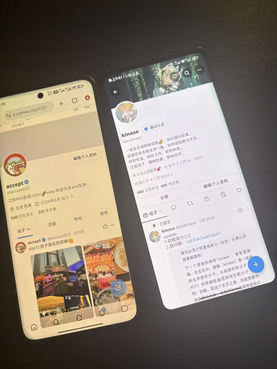 accept023's tweet photo. 我也要发🥵🥵@xukinase https://t.co/lkZywozCps