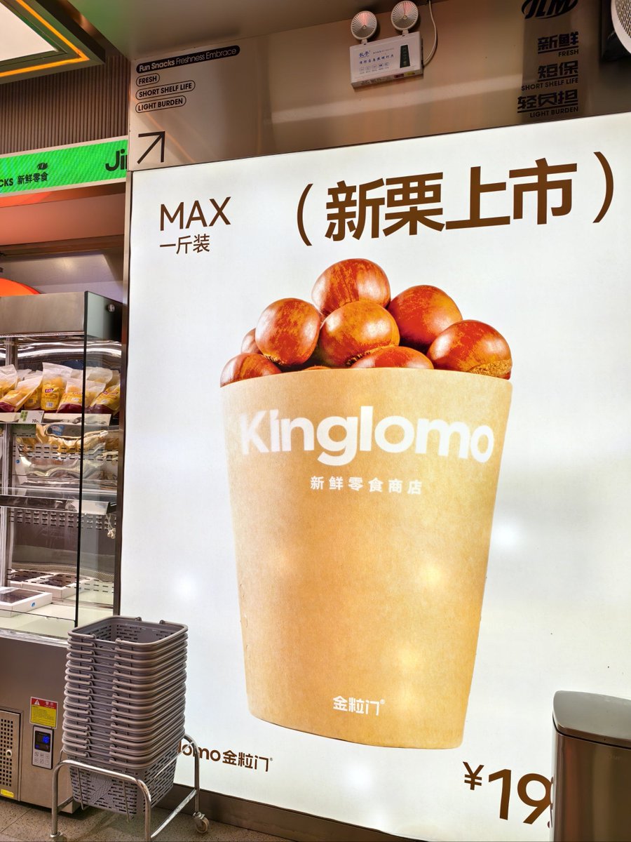 kh28378048's tweet photo. Just restocked our fridge with iced oat milk lattes and matcha mochi—perfect afternoon pick-me-ups! Pop by to grab yours before they’re gone. https://t.co/Qhp68mQW6U