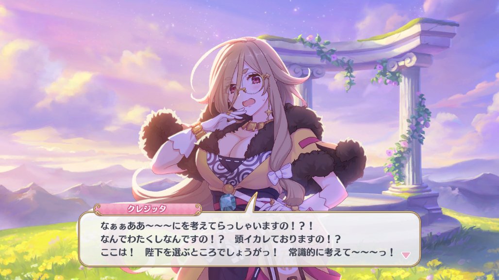 choco_um's tweet photo. それは本当にそう
#プリコネR https://t.co/0EE4vE48UY