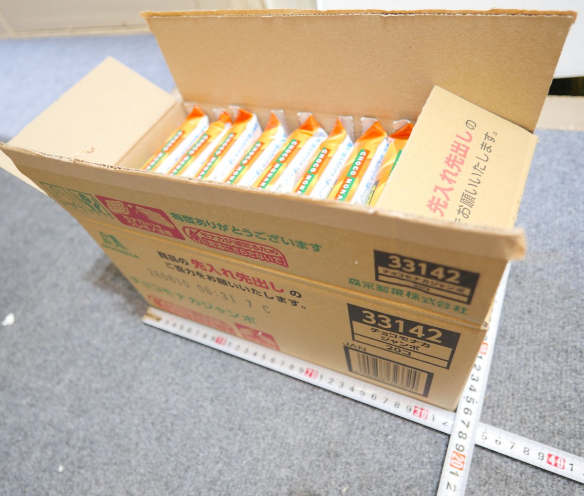 godspeed_9's tweet photo. 森永製菓「チョコモナカジャンボ」
150ml×20個入り。

日課になったケトルベル運動後のご褒美用🤤ｼﾞｭﾙ

サイズは横33cm・縦17cm・高さ16cm。
パッと見ちっさ！ 冷凍庫の1段埋まる？
スペースあったらもう一箱行っとく？

…と思ったら、ピッタリ1段埋まっちゃった https://t.co/LWCpNFwgK7