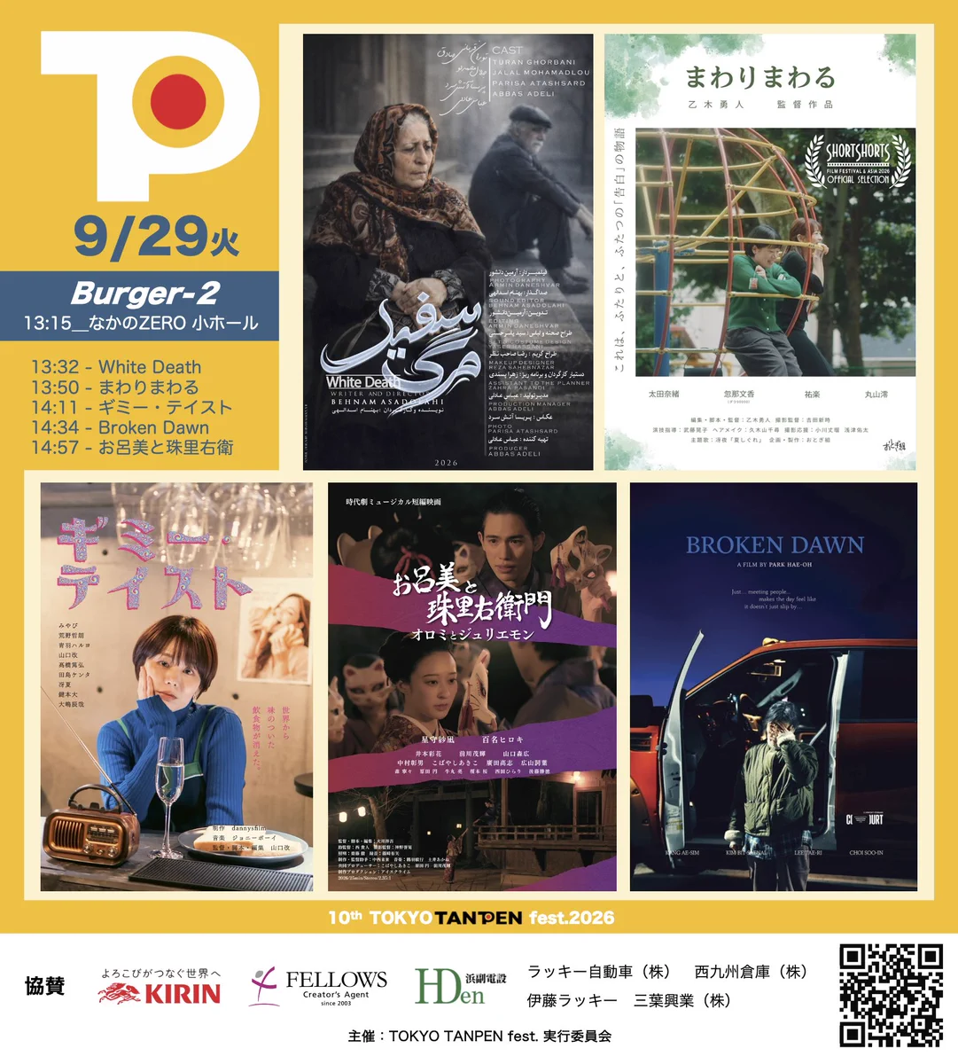 Reposts by 武田成史 (@narushi_takeda) / X