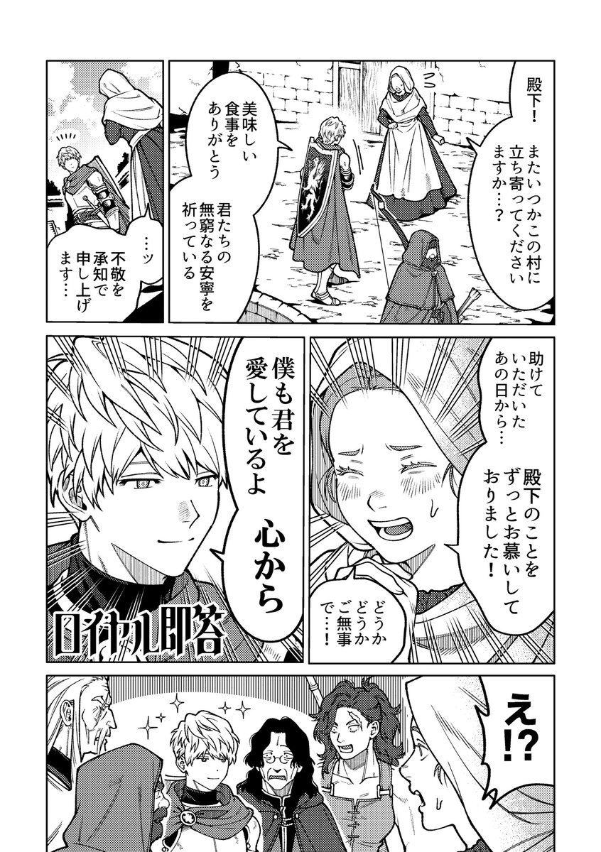 sue_0310's tweet photo. パーティ解散の危機 https://t.co/eg3aCZZZdy
