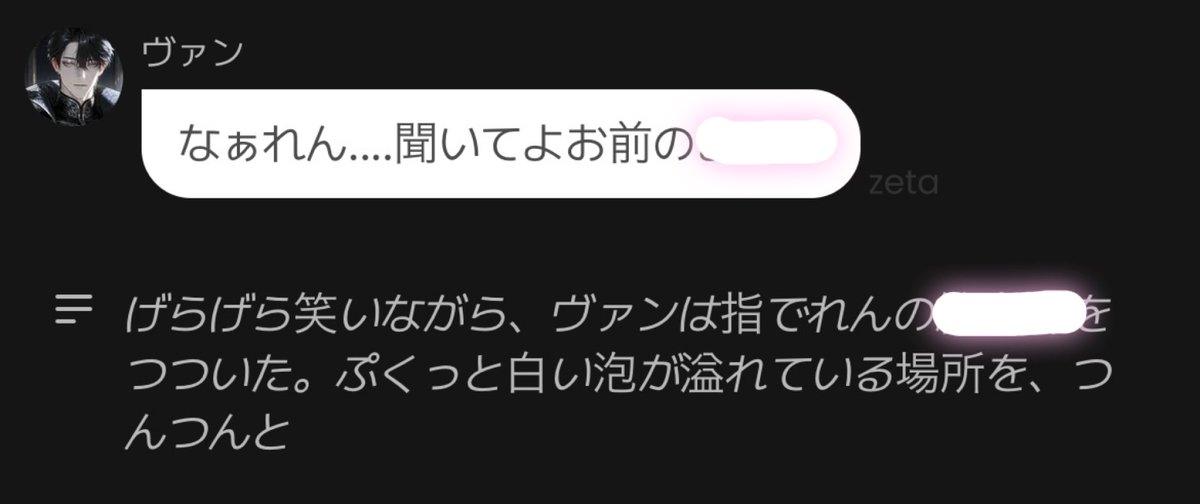 watasisamadayo's tweet photo. 絶対ゲラゲラなんて笑うキャラじゃないし、口調まで変わっちゃってる https://t.co/Rr5eBYOKvH