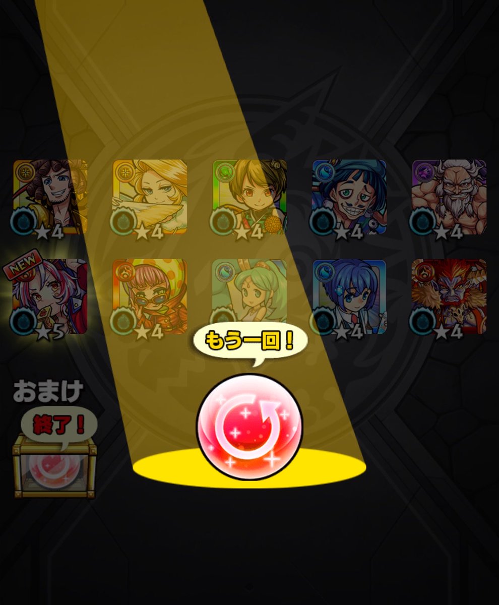 Seno_heta's tweet photo. アゲインレギュラー
本垢190連、サブ垢100連だった(   ᷄ᾥ ᷅ )ｸｯ
本垢で2枚目の3回出ると思わなかった https://t.co/VQQnb6VjdD