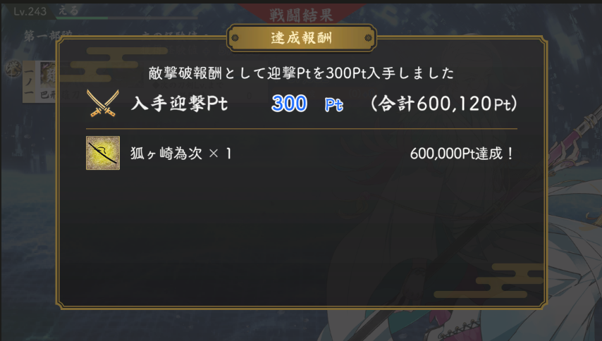 ruuee7777's tweet photo. なんとか60万いったー！ https://t.co/t5M0pRuoJg