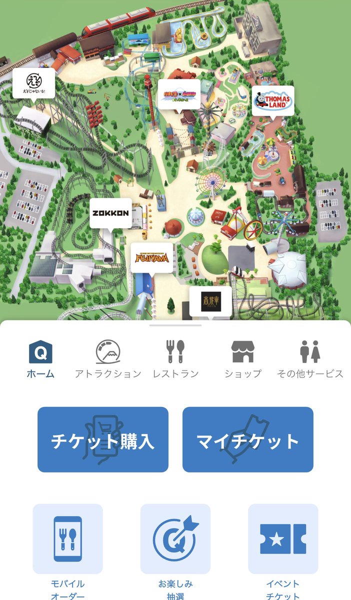 yuurifanfan's tweet photo. 🦅情報共有🦅
入場チケット(無料)を事前に購入(登録)される方へ…
公式アプリがありますので、ダウンロードをしておくとチケット一覧やアトラクションの待ち時間等アプリ上で確認しやすくなります☺️ https://t.co/Ejn5meTvve