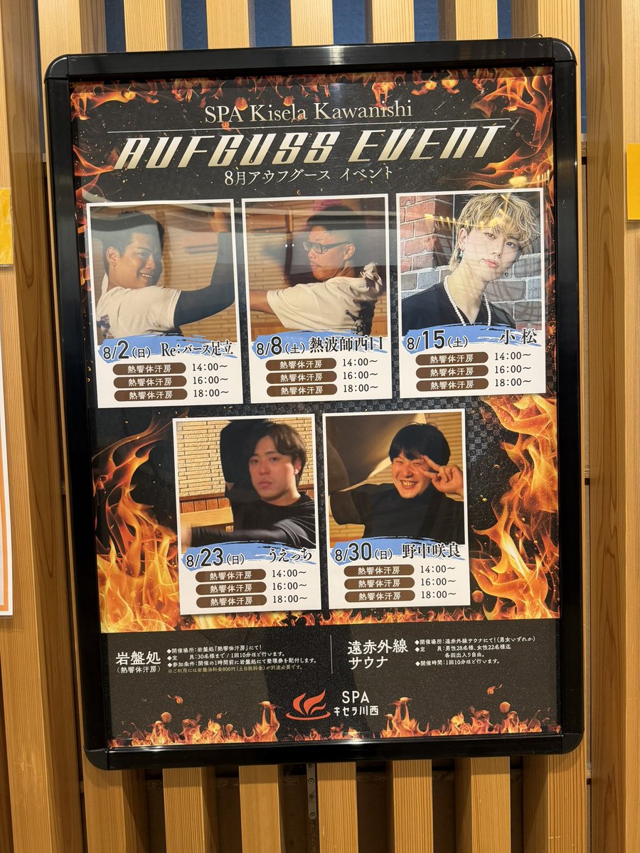 remonpai__4's tweet photo. パッション🔥いい天気すぎ☀️ https://t.co/uckDrHDczG