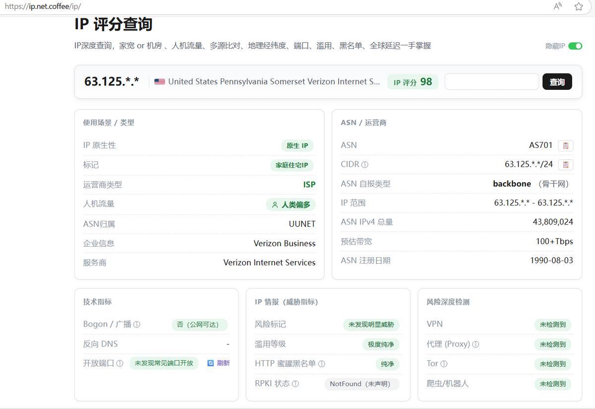 tradeoff665's tweet photo. 花 2.5 刀买了个静态家宽 IP，用免费的 EdgeTunnel 搞定了中转

没用任何中转服务器，也没套机场，体验还不错

落地干净又便宜，感觉这套方案的性价比拉满了

还有什么极限的玩法吗？ https://t.co/OA7AFjASqy