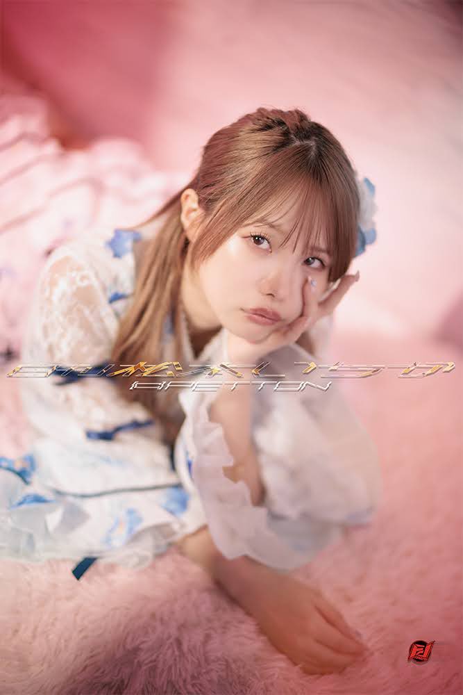 petton__'s tweet photo. 【#松本いちか🪻チャン】📷003
@MatuMoto_Ich1ka #松本一香 #godox
@FUNAPRE #FUNAPRE #日刊松本いちか #CANON #キヤノン #nanlight #zhiyun https://t.co/VA1ijx6dGA