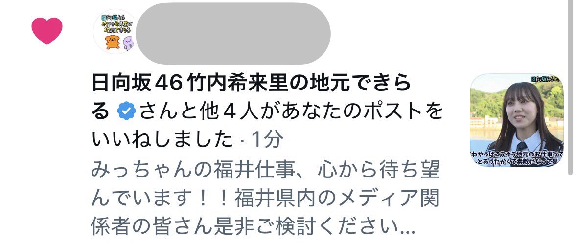 hiravari's tweet photo. じもきらスタッフさんリアクションありがとうございます😊
みつきらの潤沢な供給大変助かります♪笑
これからも楽しみにしてます!!🐶
#竹内希来里のじもきら #TSS
#竹内希来里 #平岡海月 https://t.co/kaV1hTfHe2