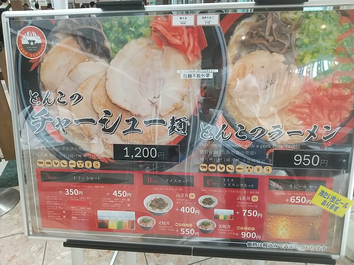nyao__p's tweet photo. 身体が塩を欲している…… https://t.co/xS0UzEaD1P