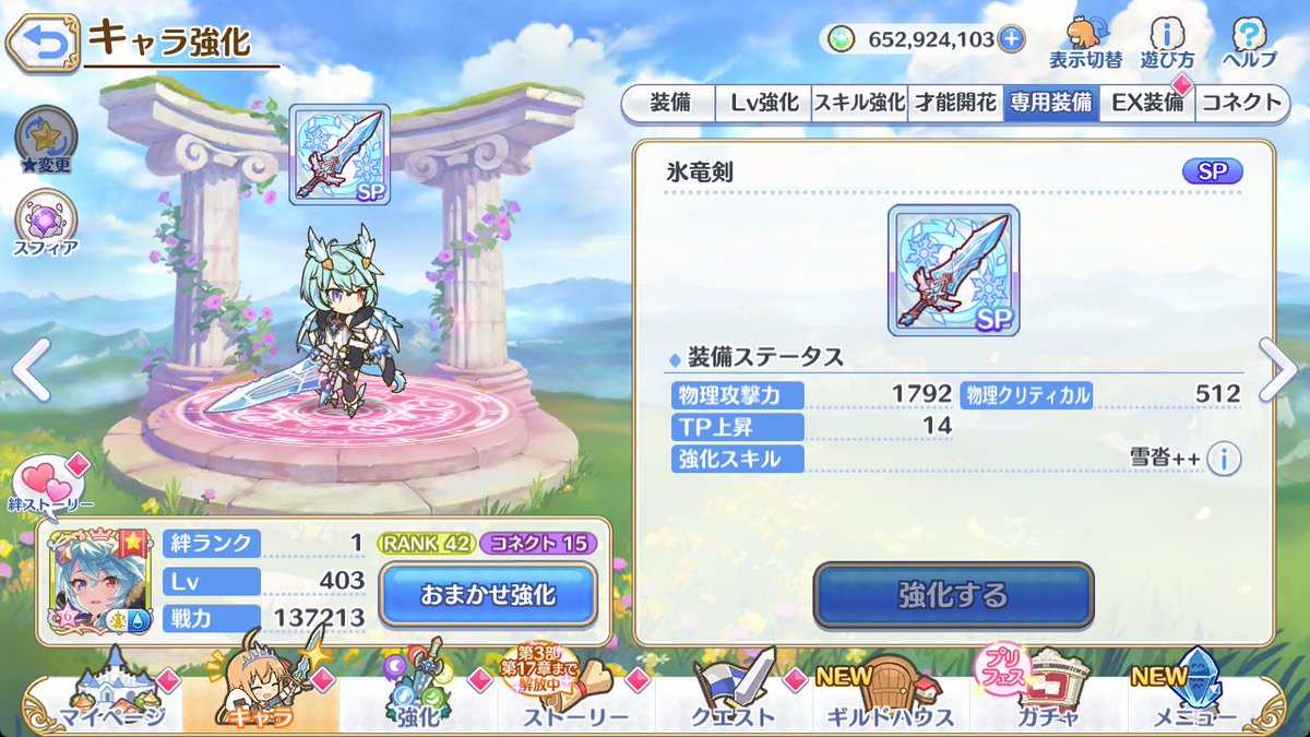 Danngols2's tweet photo. 素材を惜しまない覚悟 https://t.co/QkHnvvmXIS