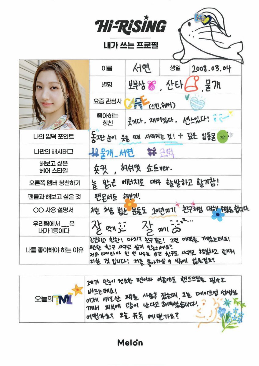 AhWltssae's tweet photo. 해보고 싶은 헤어 스타일
숏컷, 허쉬컷 쇼트 히발….. https://t.co/vcerKAMCXK