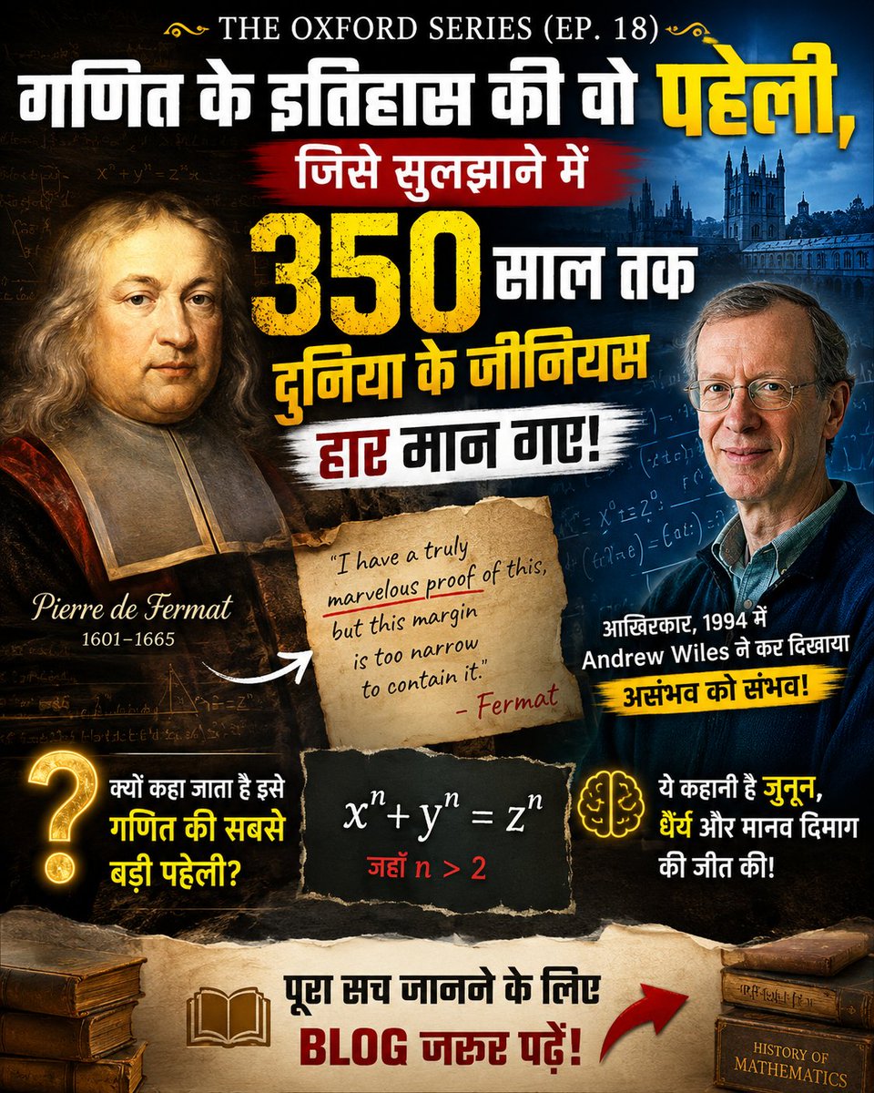 monis5790's tweet photo. 350 years. One impossible theorem. 🤯

Countless geniuses failed—until Andrew Wiles changed history in 1994.

Why was Fermat’s Last Theorem so difficult?

Read the full story 👇
🔗 [https://t.co/wDB6Egs6mF]

#Mathematics #Fermat #TheOxfordSeries https://t.co/D91guZfEN7