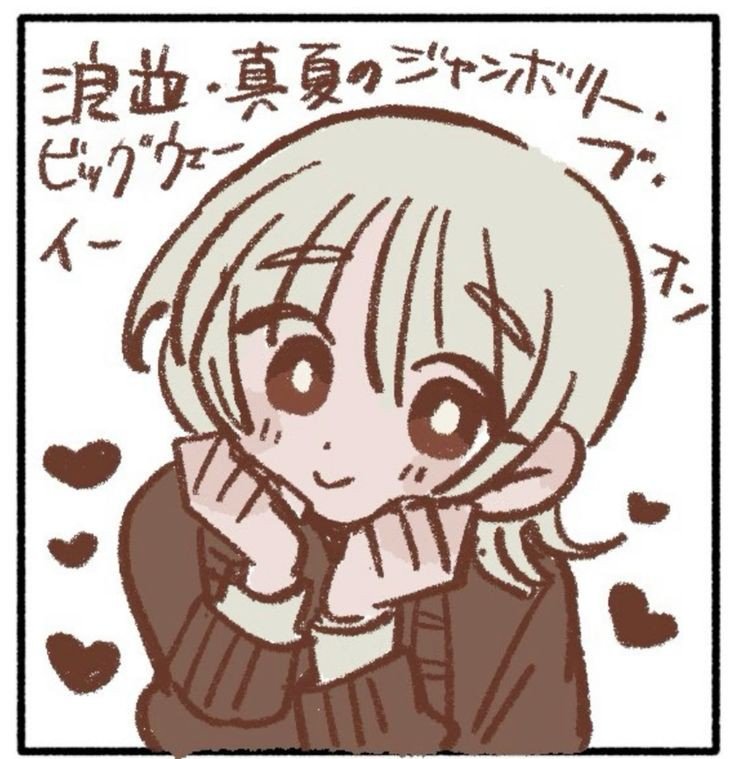 Shionskanojo's tweet photo. https://t.co/zlZ4VcZ182