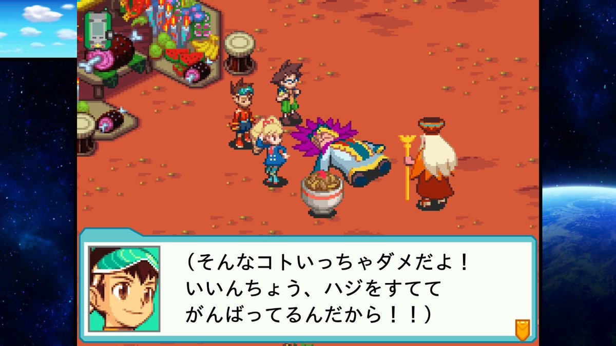 ocean_no01's tweet photo. まあ小さなプライド捨てて尾行したりしますし
＃流星のロックマン2 https://t.co/w08CQINp4b