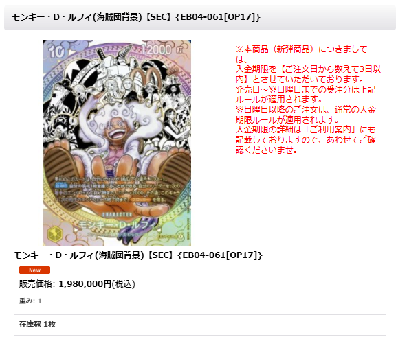 カードラッシュ通販店 on X: 