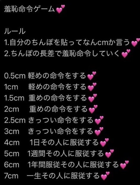 1l0vx's tweet photo. 誰か比べ合いしよ💕
 #比べ合い https://t.co/Q6dGxIOqBS