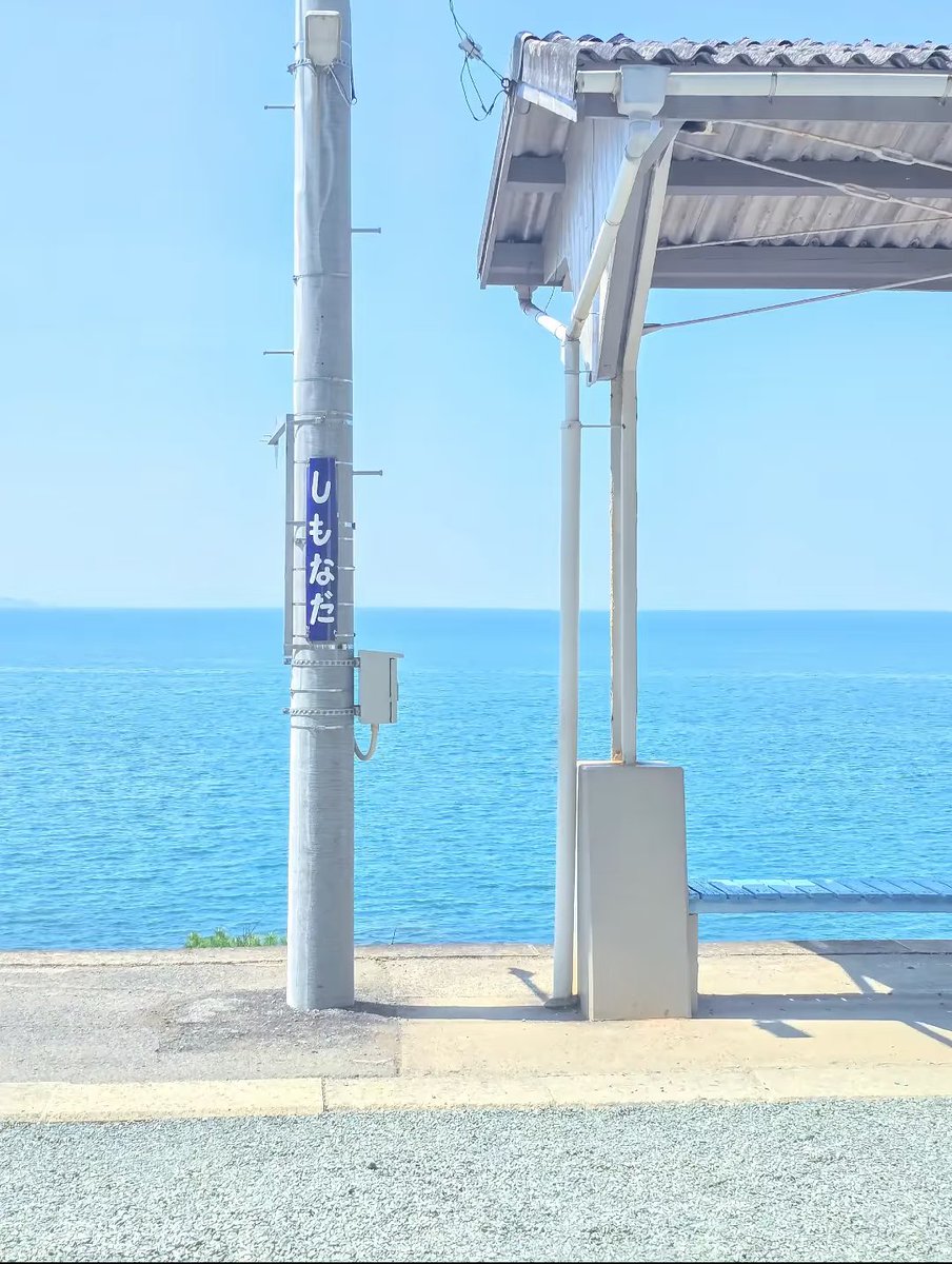 FuShuheup's tweet photo. ▓ 下灘

想起来这张没发过ㅋㅋ用的是xhs的风景图！
#ガンバレ中村くん #goforitnakamura https://t.co/YQsAQISfTv