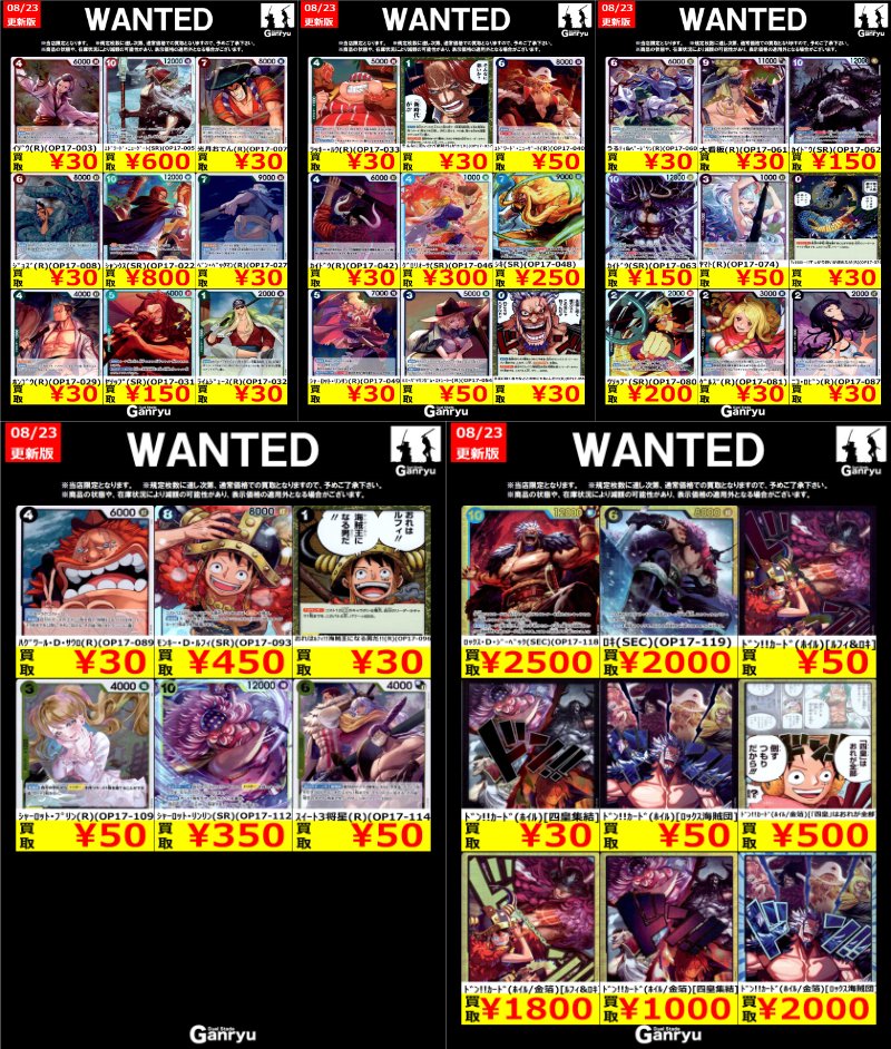 引っ越しに伴いカードまとめ売り まとめ売りセット Z/X -Zillions of