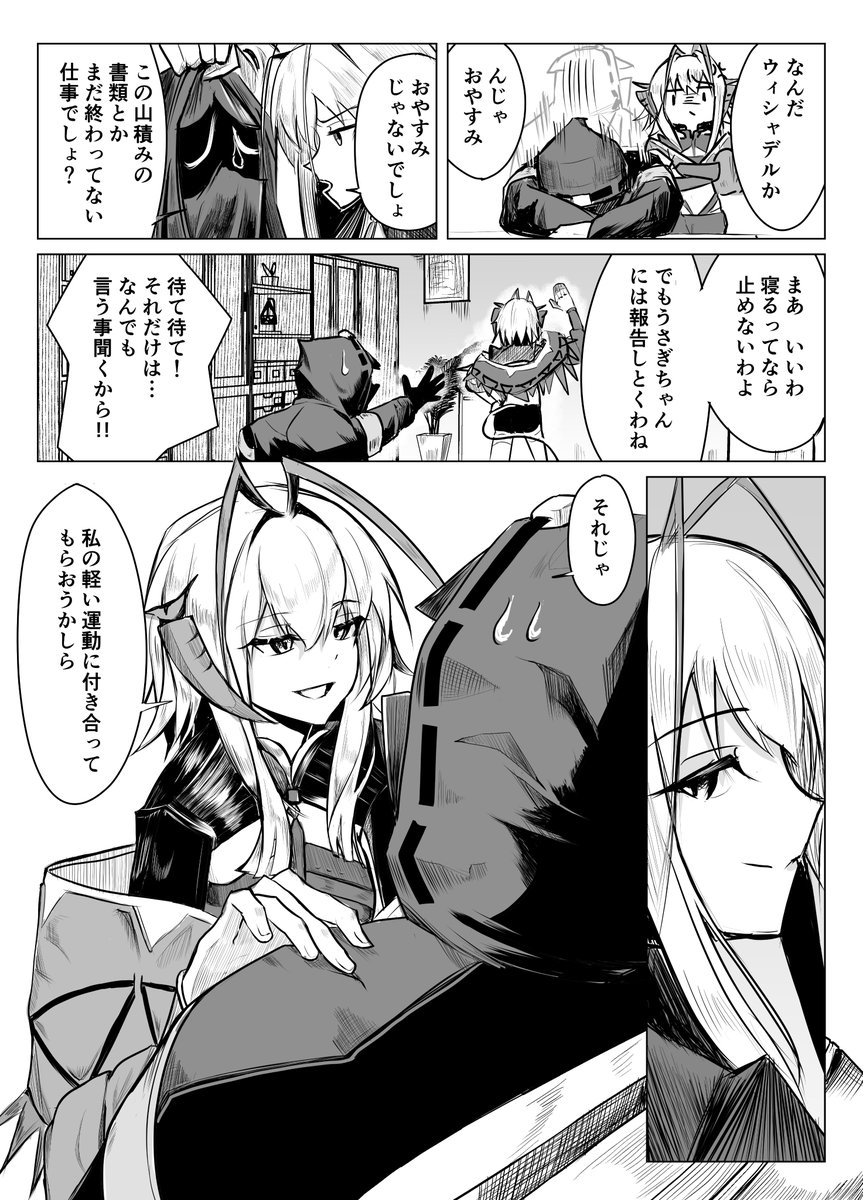 gobilidakedo's tweet photo. （再掲）サボり？ https://t.co/CNvQRqaPeR