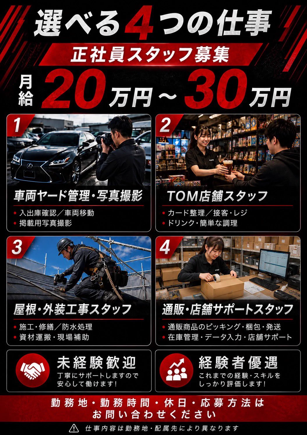 TCG/Board Game Cafe&Bar TOM大阪堺本店 on X: 