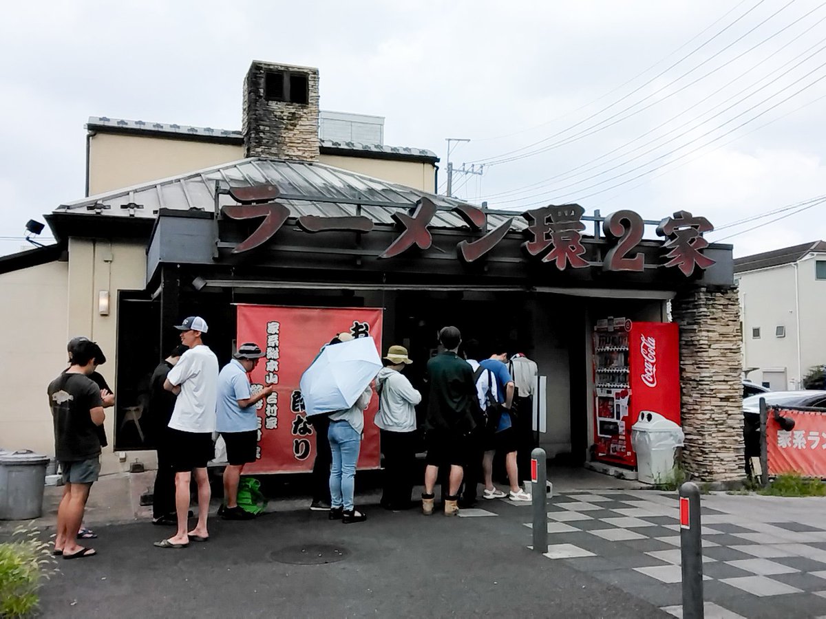 yaokin777's tweet photo. @Ponsuke_Mazi @kan2ya 杉田家ほどではないですが、11時半くらいに訪問して30人待ちくらいでした。食べ終わったらもっと列が長くなってました。来るなら平日朝イチが良いですね😉 https://t.co/D4fmmj3uLn