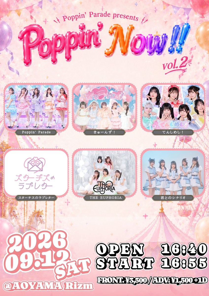 euph__info's tweet photo. ＋─＋─＋─＋─＋─＋─＋─＋─＋
        　　    LIVE INFO      
＋─＋─＋─＋─＋─＋─＋─＋─＋

　　　  『Poppin' Now!! vol.2』
🗓9/12(土)
🎪青山 Rizm
📍東京都港区北青山１丁目４−５ VORT青山一丁目Dual`s
🚪OPEN 16:40/START 18:55

🎟前方 ¥3,500(+1D)/一般 ¥1,500 (+1D)/当日券 各+¥500(+1D)
🔗https://t.co/sFrodfFz1A
※販売開始 8/25(火) 21:00~ 
 
💎10秒動画トーク有)
💎2回し：来場2pt

#THEEUPHORIA
#ユーフォリ