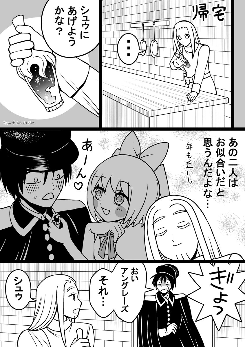 oshiishi_waka's tweet photo. 飼育するシェフ（1/2）
#悪役令嬢の君が好き https://t.co/6fMutDPHtR