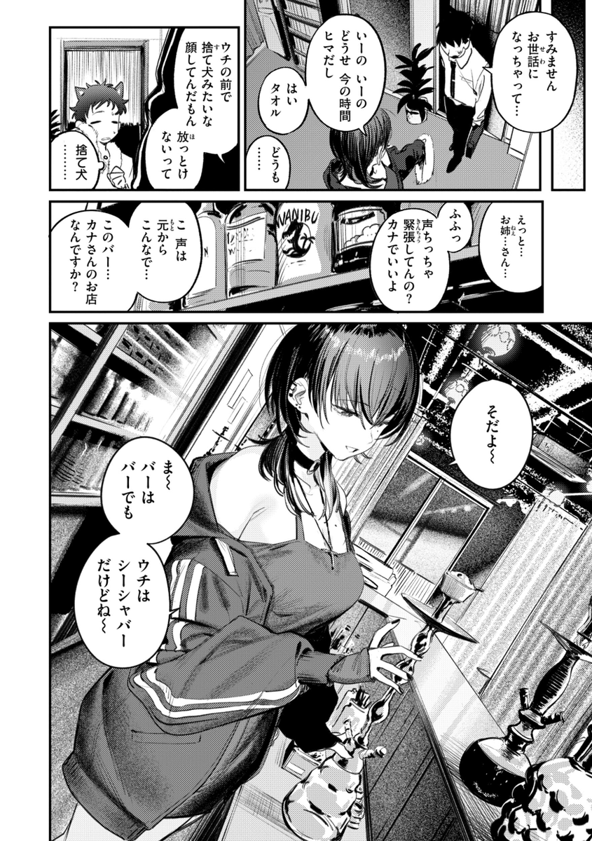 kaismith1991's tweet photo. これくらいの地雷が一番丁度良い
1/3 https://t.co/hYH1bmD7dn