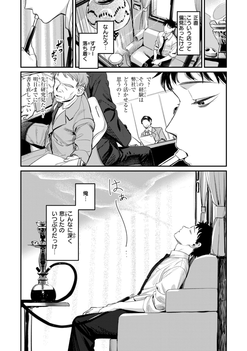 kaismith1991's tweet photo. https://t.co/PZFVPVzjMY
